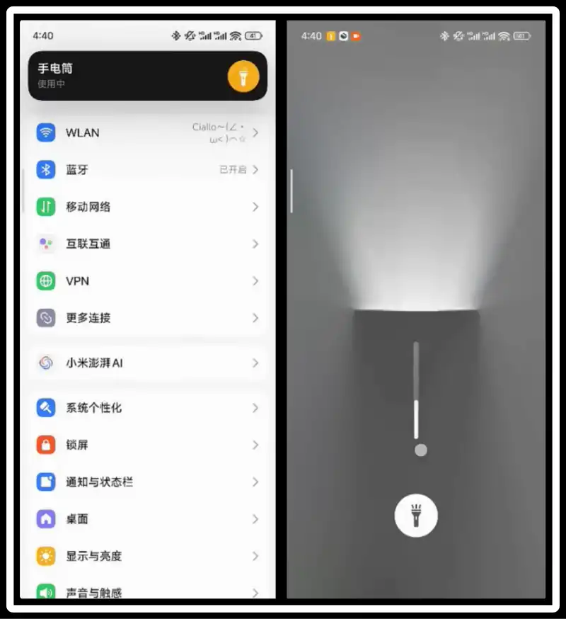 découvrez la nouvelle interface hyperos game turbo, optimisée pour une expérience de jeu fluide et réactive. améliorez vos performances et profitez d'un gameplay immersif.