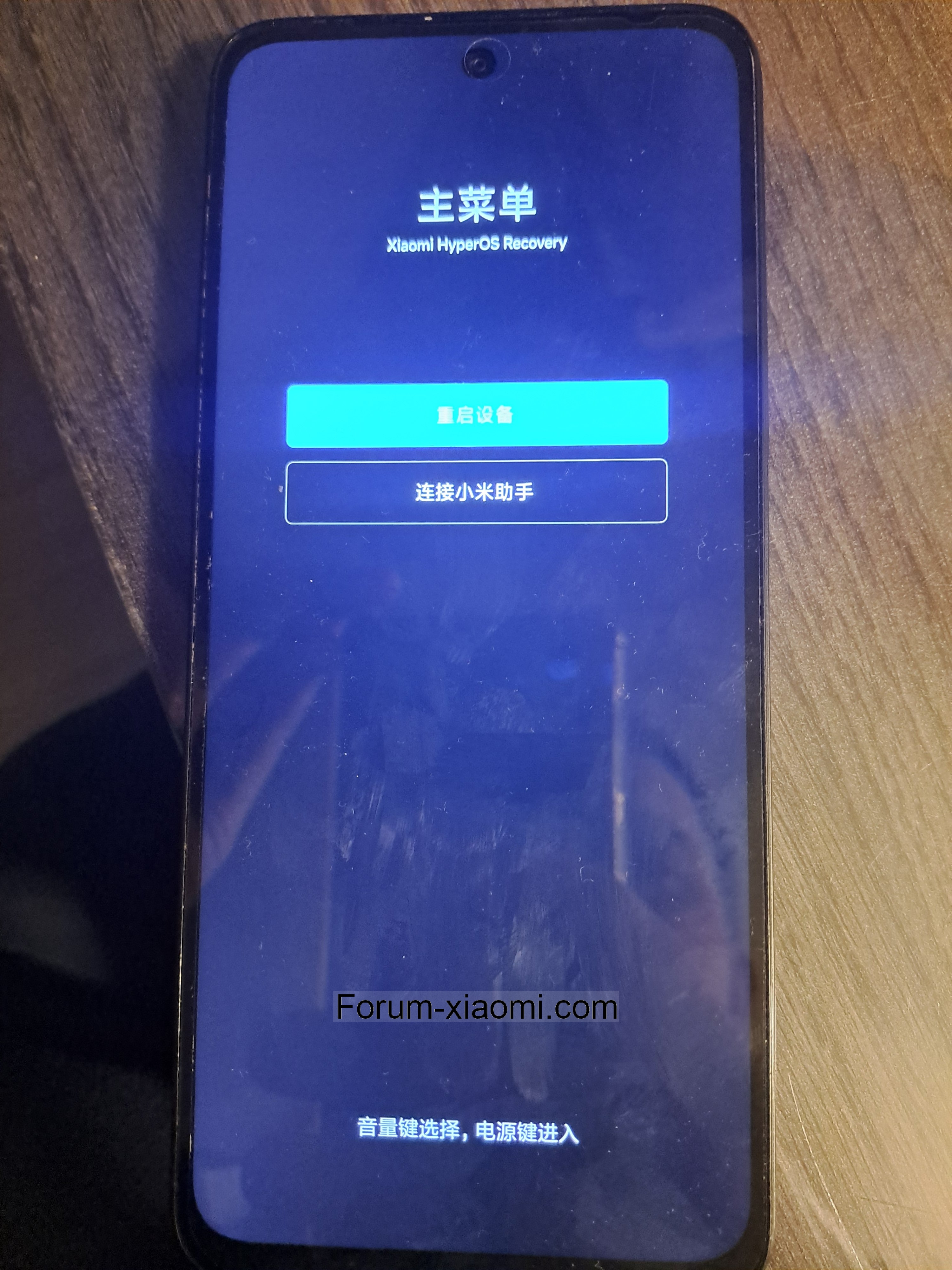 POCO M6 bloqué pas de "main menu"