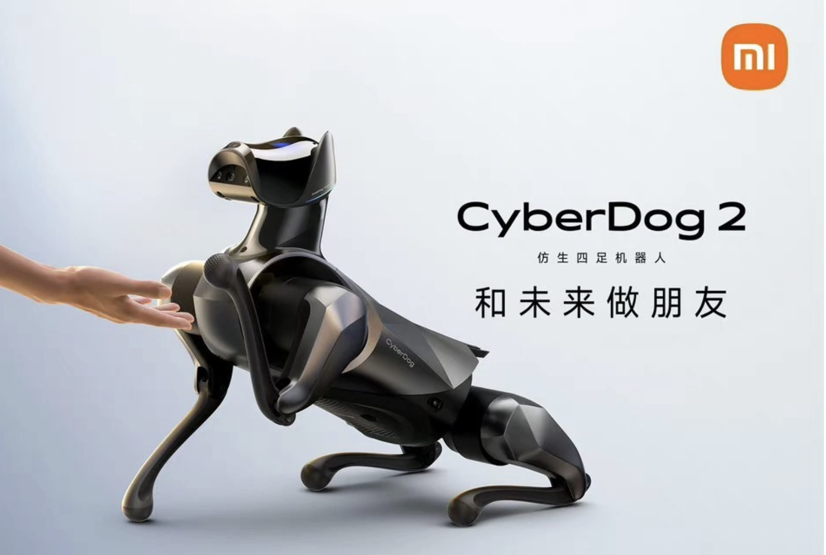 Découvrez le xiaomi cyberdog 2