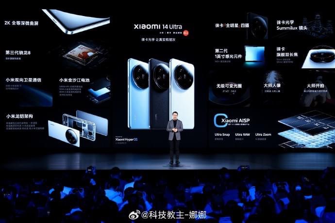 Xiaomi 14 Ultra : Dossier complet sur le nouveau flagship de la marque
