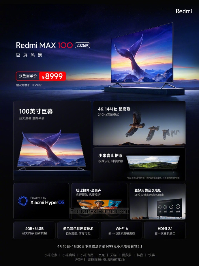 Redmi Max 100 2025 : un géant de 100 pouces révolutionne le marché des téléviseurs