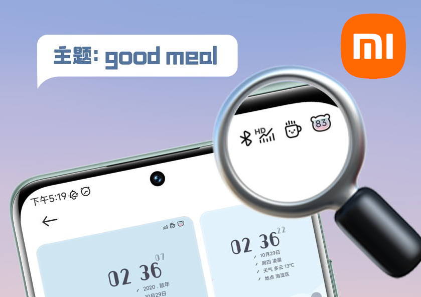 découvrez comment personnaliser miui facilement : thèmes, fonds d'écran, icônes, astuces et conseils pour adapter votre smartphone xiaomi à votre style et vos besoins.