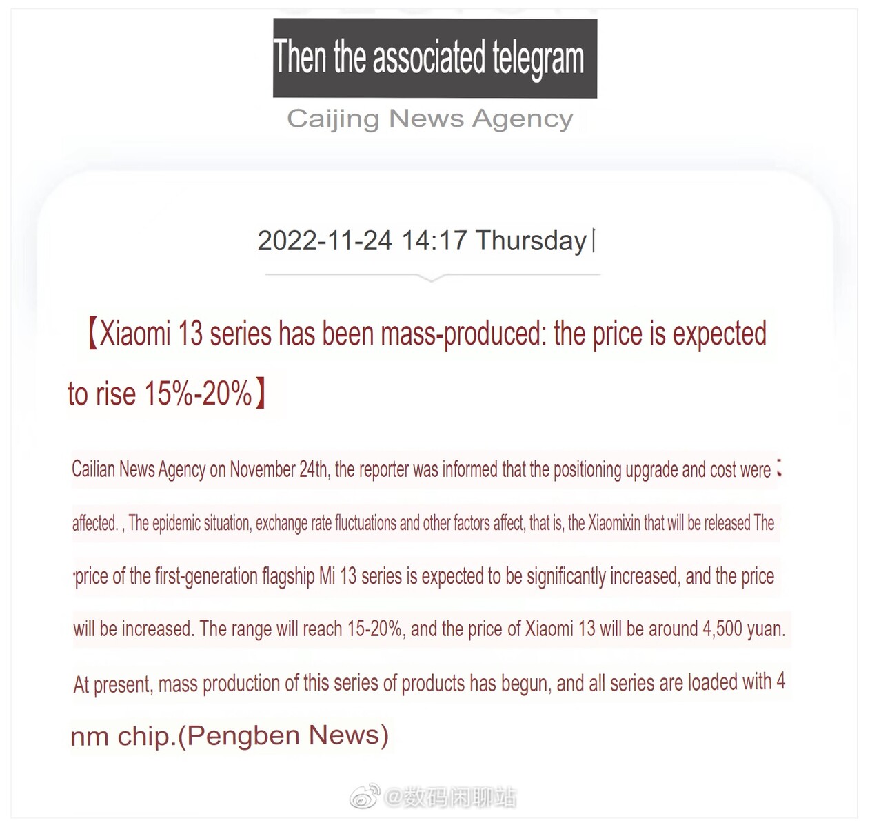 découvrez les prévisions de hausse des prix des mémoires et des coûts chez xiaomi en 2026, ainsi que les facteurs influençant cette tendance.