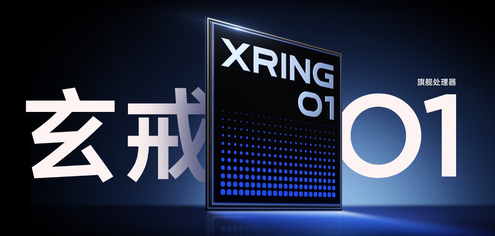 découvrez le succès du xiaomi 15s pro et de l'xring o1 : performances impressionnantes, design innovant et technologies avancées pour une expérience utilisateur exceptionnelle.