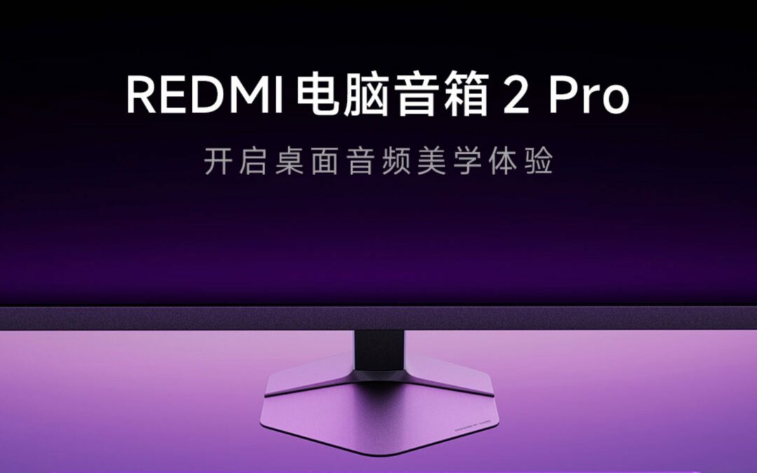 découvrez le lancement du redmi computer speaker 2 pro, un enceinte avec subwoofer sans fil et éclairage rgb pour une expérience audio immersive et un design moderne.