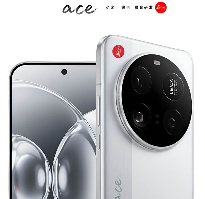 découvrez le xiaomi 17 ultra leica avec son design iconique confirmé, alliant innovation technologique et élégance exceptionnelle pour une expérience unique.