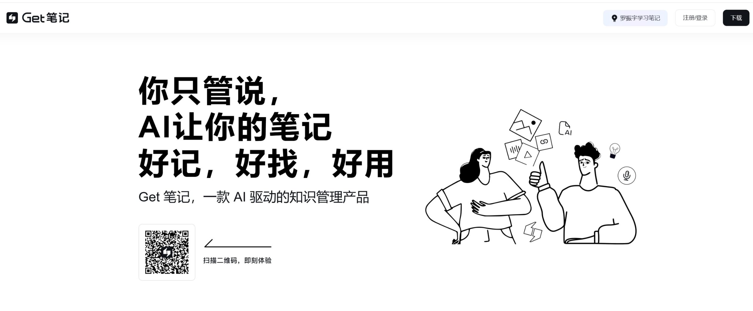 découvrez le ces 2026 avec looki l1, le premier wearable doté d'une intelligence artificielle proactive pour une expérience connectée et innovante.