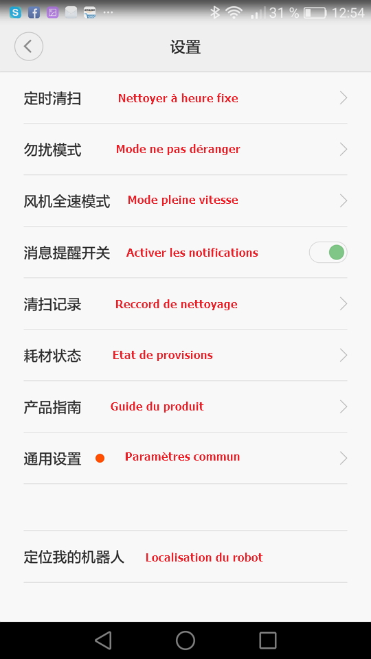 découvrez comment activer facilement le mode ne pas déranger sur votre smartphone xiaomi grâce à notre guide étape par étape.