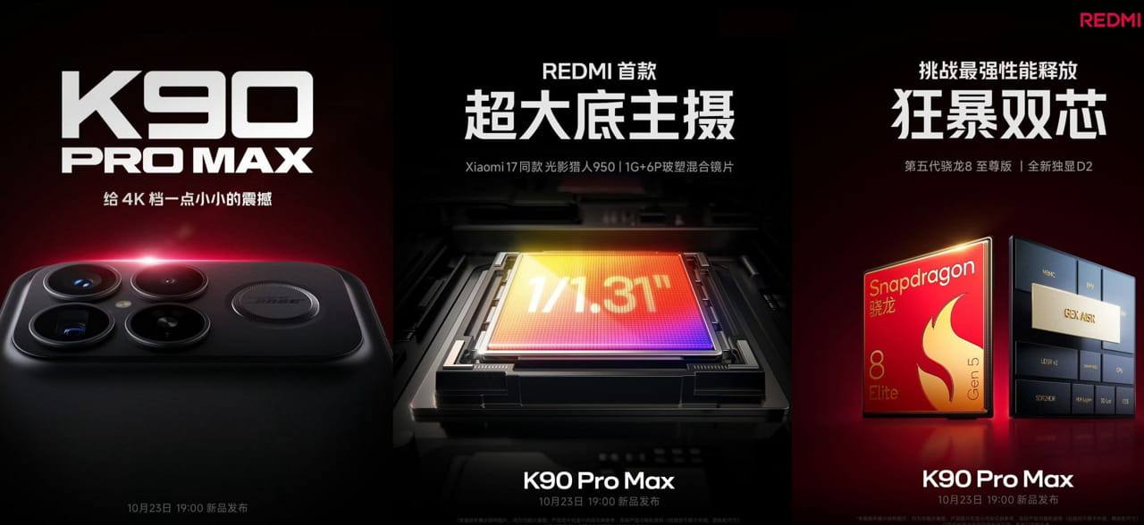 découvrez les nouveaux modèles redmi k100 et redmi k100 max, leurs caractéristiques, performances et innovations dévoilées récemment.