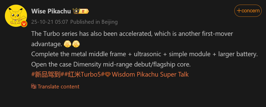 découvrez le redmi turbo 5 max, qui établit un record de ventes en seulement 2 heures grâce à ses performances exceptionnelles et son design innovant.