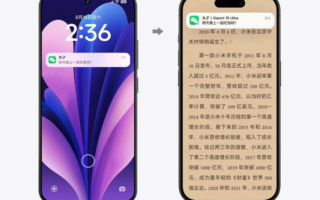 xiaomi prend enfin en charge les airpods avec la mise à jour hyperos 3.1, offrant une compatibilité améliorée et une expérience utilisateur optimisée.