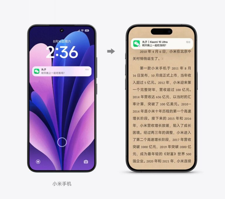 xiaomi prend enfin en charge les airpods avec la mise à jour hyperos 3.1, offrant une compatibilité améliorée et une expérience utilisateur optimisée.