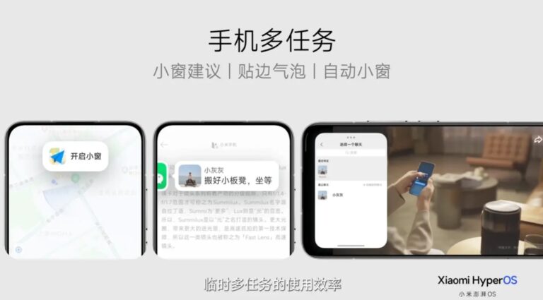 découvrez la nouvelle mise à jour xiaomi qui améliore le multitâche, offrant une expérience fluide et optimisée comparable à ios.
