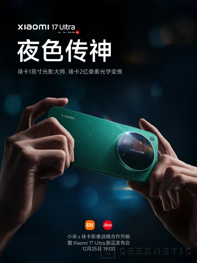 découvrez le nouveau logo de xiaomi sur le 17 ultra leitz phone, une édition spéciale alliant innovation et design exceptionnel.