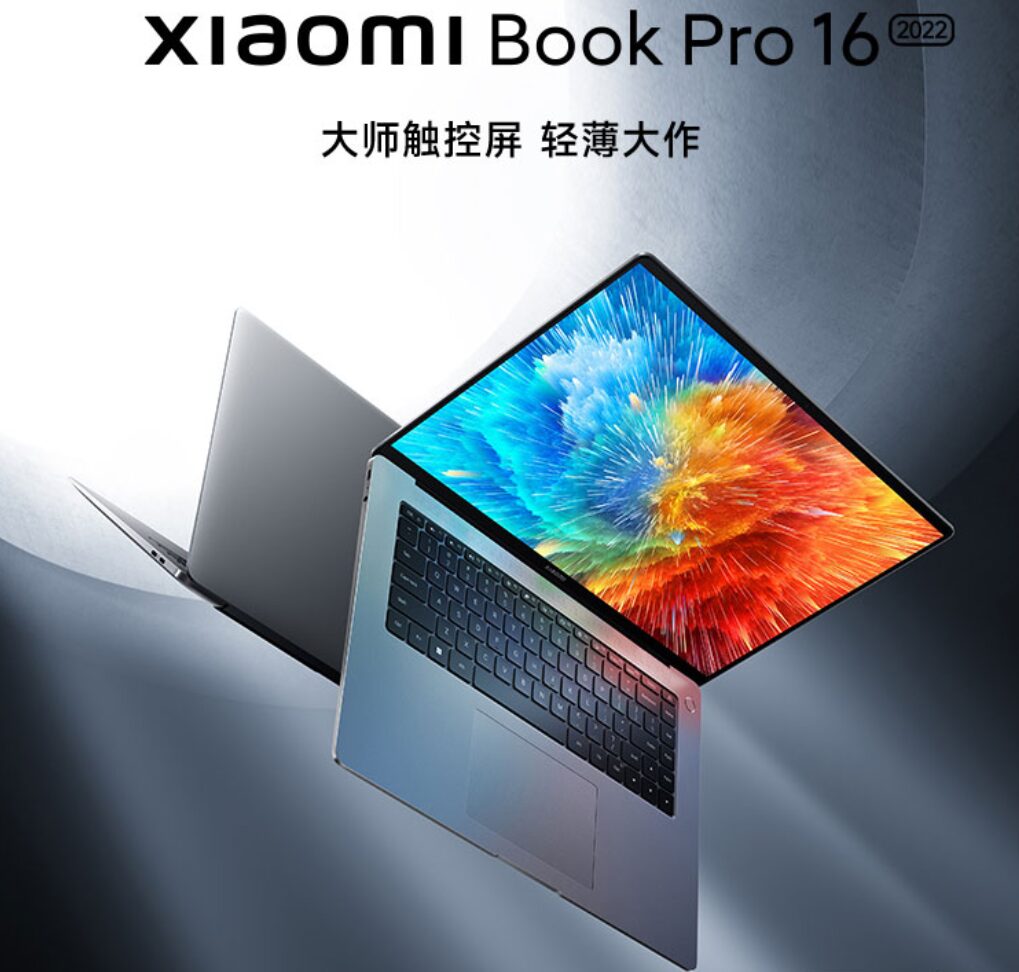 découvrez le xiaomi book équipé des processeurs intel core ultra 3e génération pour des performances puissantes et une productivité optimale.
