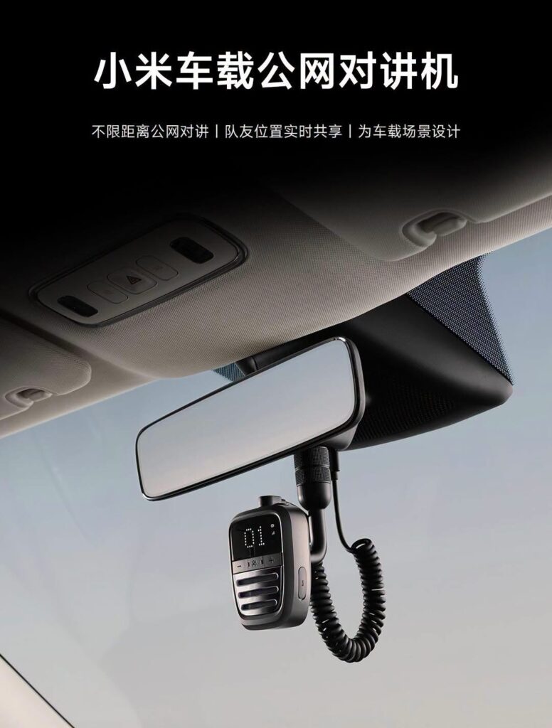 Xiaomi lance un talkie-walkie 4G spécialement conçu pour la voiture